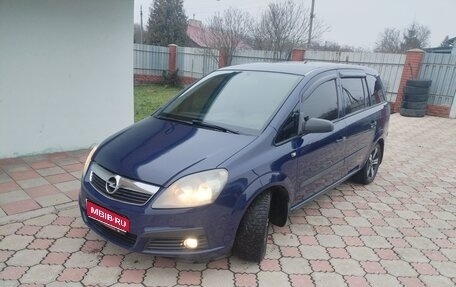 Opel Zafira B, 2006 год, 638 000 рублей, 1 фотография
