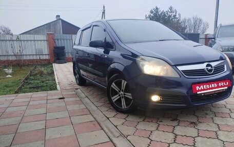 Opel Zafira B, 2006 год, 638 000 рублей, 4 фотография