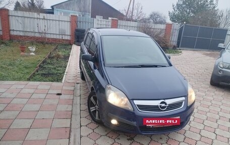 Opel Zafira B, 2006 год, 638 000 рублей, 2 фотография
