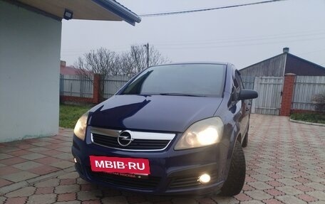 Opel Zafira B, 2006 год, 638 000 рублей, 3 фотография