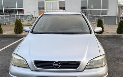 Opel Astra G, 1999 год, 420 000 рублей, 1 фотография