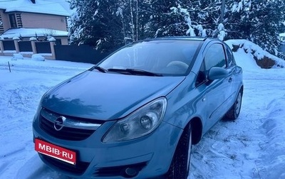 Opel Corsa D, 2007 год, 295 000 рублей, 1 фотография