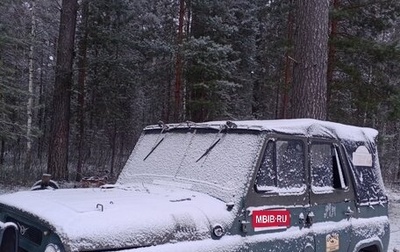 ЛуАЗ 3160, 2002 год, 120 000 рублей, 1 фотография