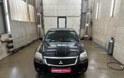 Mitsubishi Galant IX, 2008 год, 750 000 рублей, 1 фотография