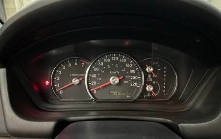 Mitsubishi Galant IX, 2008 год, 750 000 рублей, 17 фотография