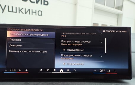 BMW X5, 2025 год, 10 819 000 рублей, 27 фотография