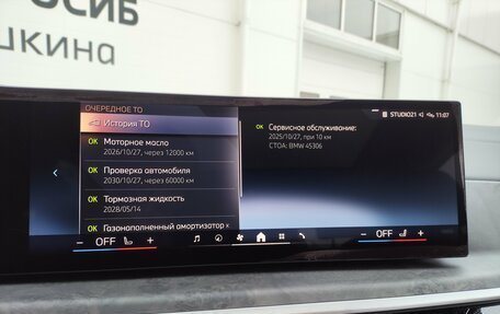 BMW X5, 2025 год, 10 819 000 рублей, 28 фотография