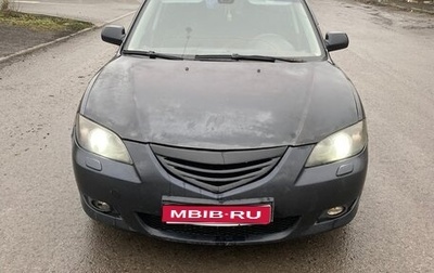 Mazda 3, 2006 год, 250 000 рублей, 1 фотография