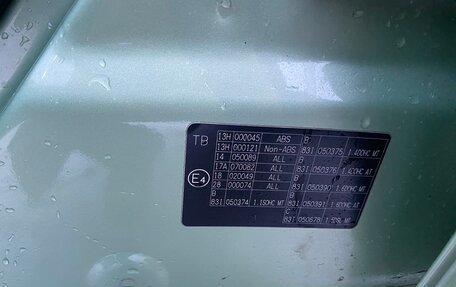 Hyundai Getz I рестайлинг, 2010 год, 740 000 рублей, 13 фотография