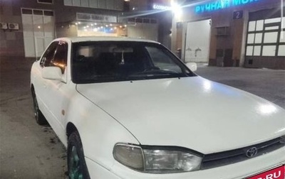 Toyota Camry V40, 1995 год, 160 000 рублей, 1 фотография