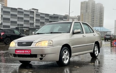 Chery Amulet (A15) I, 2007 год, 150 000 рублей, 1 фотография