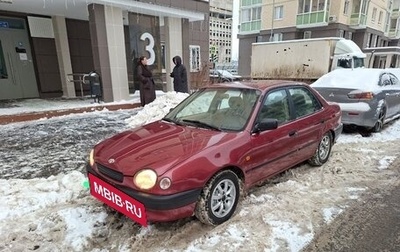 Toyota Corolla, 1998 год, 323 000 рублей, 1 фотография