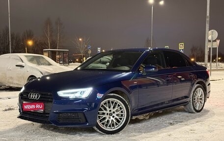 Audi A4, 2016 год, 3 750 000 рублей, 1 фотография