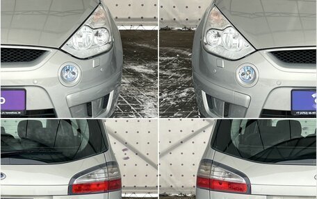 Ford S-MAX I, 2008 год, 790 000 рублей, 8 фотография