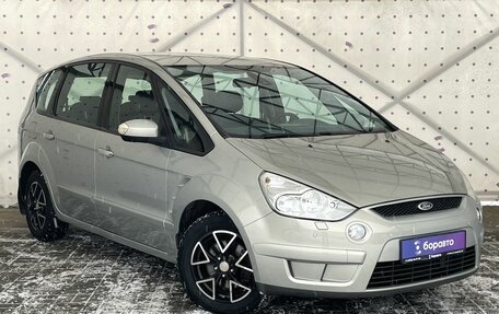 Ford S-MAX I, 2008 год, 790 000 рублей, 2 фотография