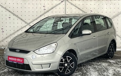 Ford S-MAX I, 2008 год, 790 000 рублей, 1 фотография