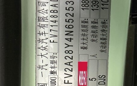 Audi A3, 2022 год, 2 475 000 рублей, 18 фотография