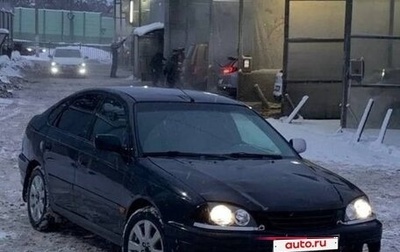 Toyota Avensis III рестайлинг, 1998 год, 249 000 рублей, 1 фотография