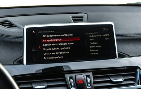 BMW X2, 2020 год, 2 890 000 рублей, 35 фотография