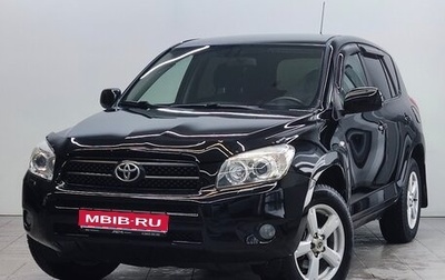 Toyota RAV4, 2006 год, 1 050 000 рублей, 1 фотография