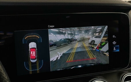 Mercedes-Benz E-Класс, 2021 год, 4 069 000 рублей, 16 фотография