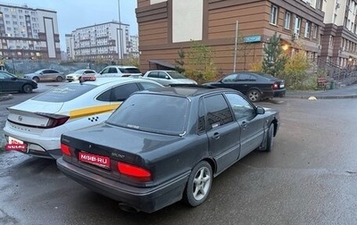 Mitsubishi Galant VIII, 1991 год, 90 000 рублей, 1 фотография