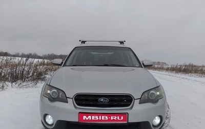 Subaru Outback III, 2005 год, 916 000 рублей, 1 фотография