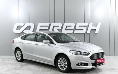Ford Mondeo V, 2015 год, 1 449 000 рублей, 1 фотография