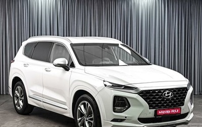 Hyundai Santa Fe IV, 2020 год, 3 180 000 рублей, 1 фотография