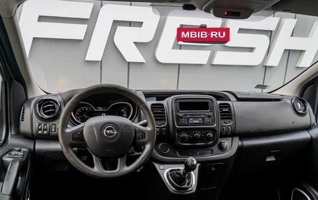 Opel Vivaro B, 2017 год, 2 320 000 рублей, 6 фотография