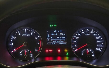 KIA Sportage IV рестайлинг, 2018 год, 2 070 000 рублей, 10 фотография