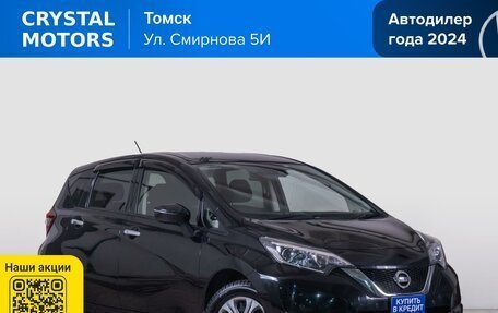 Nissan Note II рестайлинг, 2020 год, 1 199 000 рублей, 2 фотография