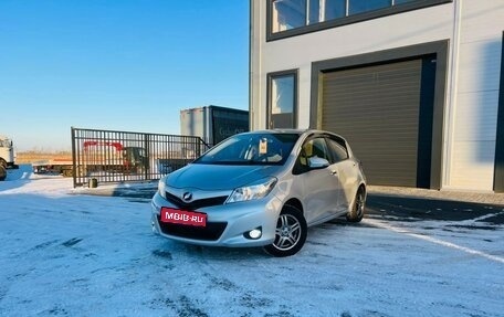 Toyota Vitz, 2013 год, 879 000 рублей, 1 фотография