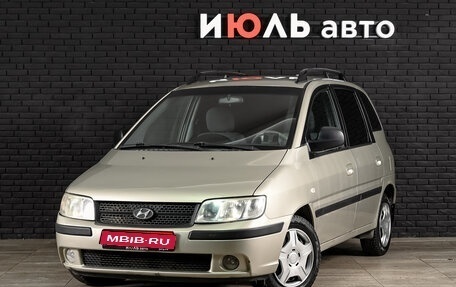 Hyundai Matrix I рестайлинг, 2008 год, 435 000 рублей, 1 фотография