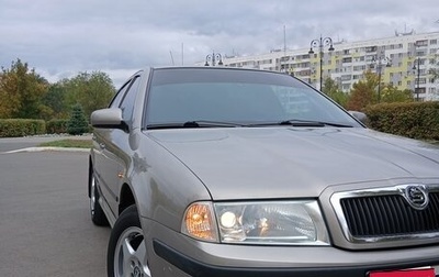 Skoda Octavia IV, 2008 год, 625 000 рублей, 1 фотография
