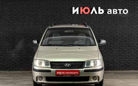 Hyundai Matrix I рестайлинг, 2008 год, 435 000 рублей, 2 фотография