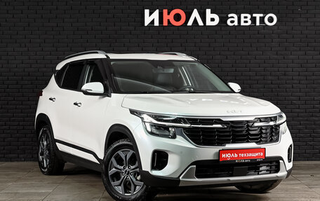 KIA Seltos I, 2024 год, 2 500 000 рублей, 3 фотография