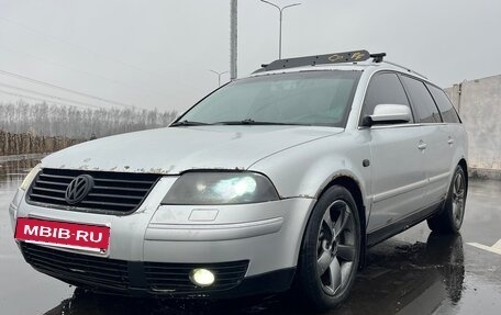 Volkswagen Passat B5+ рестайлинг, 2004 год, 420 000 рублей, 12 фотография