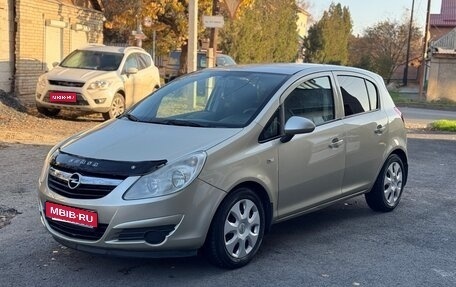 Opel Corsa D, 2008 год, 590 000 рублей, 1 фотография