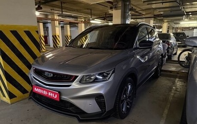 Geely Coolray I, 2023 год, 2 280 000 рублей, 1 фотография