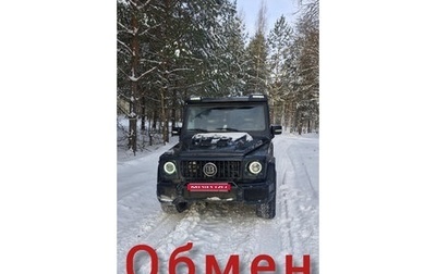 Mercedes-Benz G-Класс W463 рестайлинг _ii, 1997 год, 2 100 000 рублей, 1 фотография
