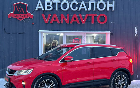 Geely Coolray I, 2020 год, 1 590 000 рублей, 1 фотография