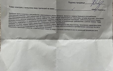 Nissan Teana, 2011 год, 1 010 000 рублей, 28 фотография