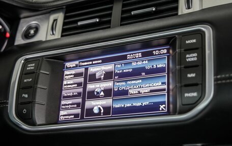 Land Rover Range Rover Evoque I, 2012 год, 1 988 000 рублей, 30 фотография