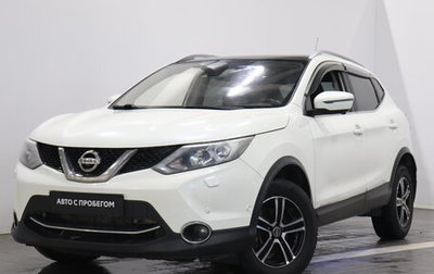 Nissan Qashqai, 2015 год, 1 233 000 рублей, 1 фотография