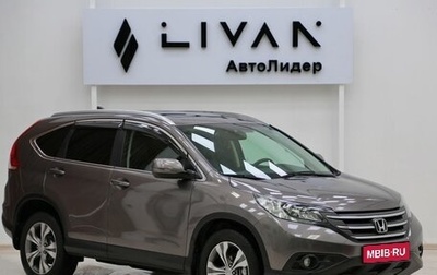 Honda CR-V IV, 2013 год, 1 649 000 рублей, 1 фотография