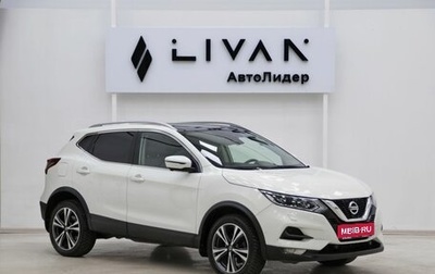 Nissan Qashqai, 2020 год, 1 899 000 рублей, 1 фотография