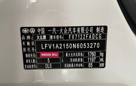 Volkswagen Bora, 2022 год, 1 436 000 рублей, 18 фотография