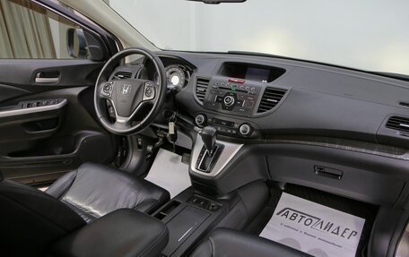 Honda CR-V IV, 2013 год, 1 649 000 рублей, 5 фотография