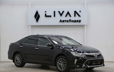 Toyota Camry, 2016 год, 1 925 000 рублей, 1 фотография